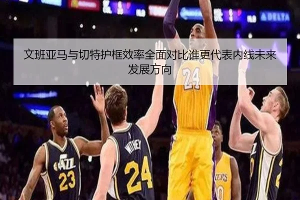 wen-ban-ya-ma-yu-qie-te-hu-kuang-xiao-lv-quan-mian-dui-bi-shui-geng-dai-biao-nei-xian-wei-lai-fa-zhan-fang-xiang-2-178.jpg